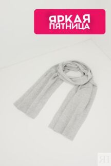 Шарф Auranna