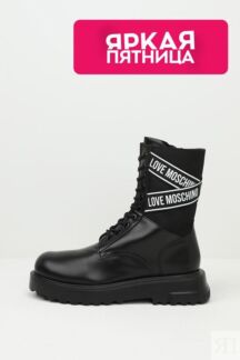 Ботинки комбинированные с логотипом Love Moschino