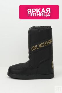Сапоги утепленные с логотипом Love Moschino
