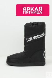 Сапоги утепленные с логотипом Love Moschino