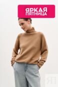 Свитер из мериноса с кашемиром Lana WOOLLYWOO фото 1