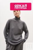Свитер из мериноса с кашемиром Lana WOOLLYWOO фото 1