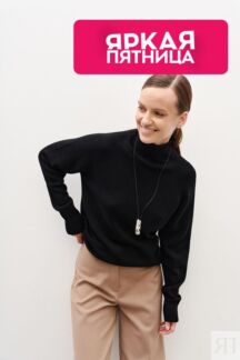 Свитер из мериноса с кашемиром Lana WOOLLYWOO