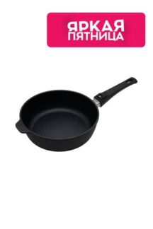 Сотейник со съемной ручкой Swiss Diamond