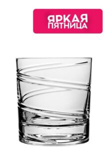 Вращающийся стакан для виски Shtox