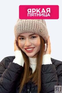 Шапка Marhatter