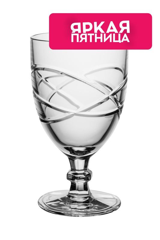 Вращающийся бокал для вина Shtox фото 1