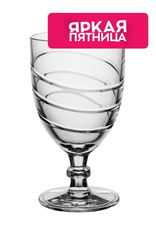 Вращающийся бокал для вина Shtox фото 1