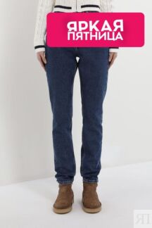 Джинсы однотонные PEPE JEANS