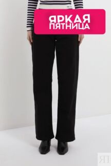Джинсы однотонные PEPE JEANS