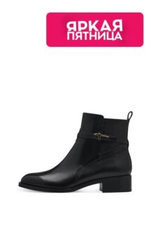 Полусапоги кожаные Tamaris