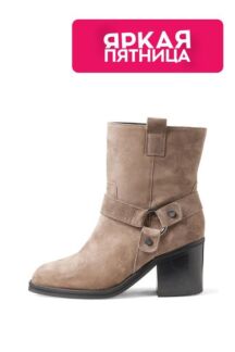 Полусапоги из замши с пряжкой Tamaris