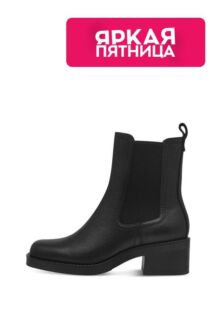 Полусапоги кожаные с эластичными вставками Tamaris