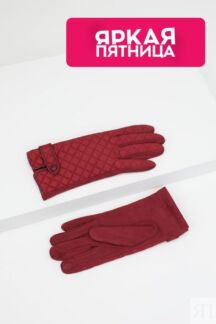 Перчатки комбинированные Auranna