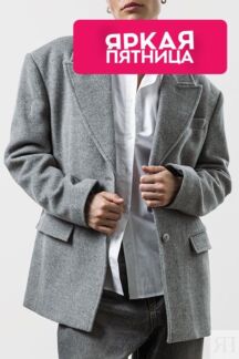 Пальто однобортное из смесовой шерсти Urban Tiger