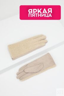 Перчатки комбинированные Auranna