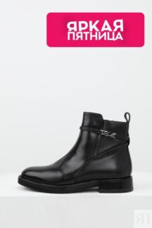 Ботинки кожаные Karl Lagerfeld
