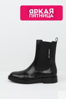 Полусапоги-челси кожаные Karl Lagerfeld