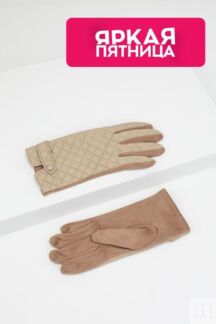 Перчатки комбинированные Auranna