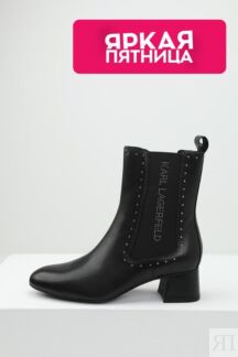 Полусапоги челси кожаные Karl Lagerfeld