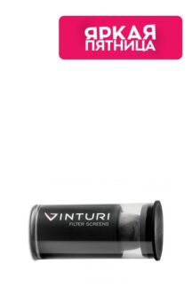 Ситечко кухонное Vinturi