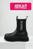 Полусапоги челси кожаные Karl Lagerfeld фото 1