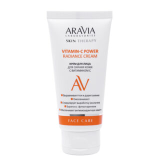 Крем для лица для сияния кожи с витамином С Vitamin-C Radiance Cream, 50 мл