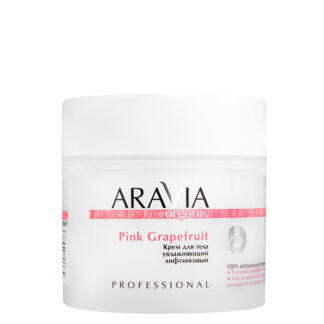 Крем для тела увлажняющий лифтинговый PINK GRAPEFRUIT ARAVIA 300 мл
