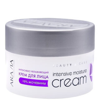Крем для лица увлажняющий с мочевиной Intensive Moisture Cream, 150 мл