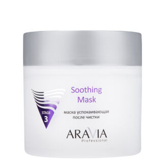 Маска для лица успокаивающая после чистки Soothing Mask, 300 мл