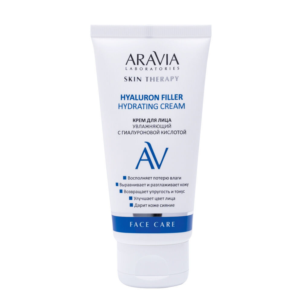 ARAVIA Крем для лица увлажняющий с гиалуроновой кислотой Hyaluron Hydrating