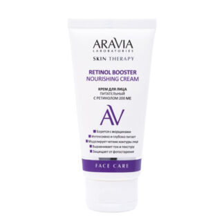 Крем для лица питательный с ретинолом 200 МЕ Retinol Booster Nourishing