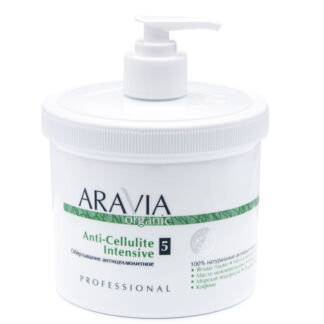 Обёртывание антицеллюлитное для тела Anti-Cellulite Intensive, 550 мл