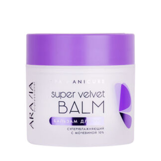 Бальзам для рук суперувлажняющий с мочевиной (10%) Super Velvet Balm 300 мл
