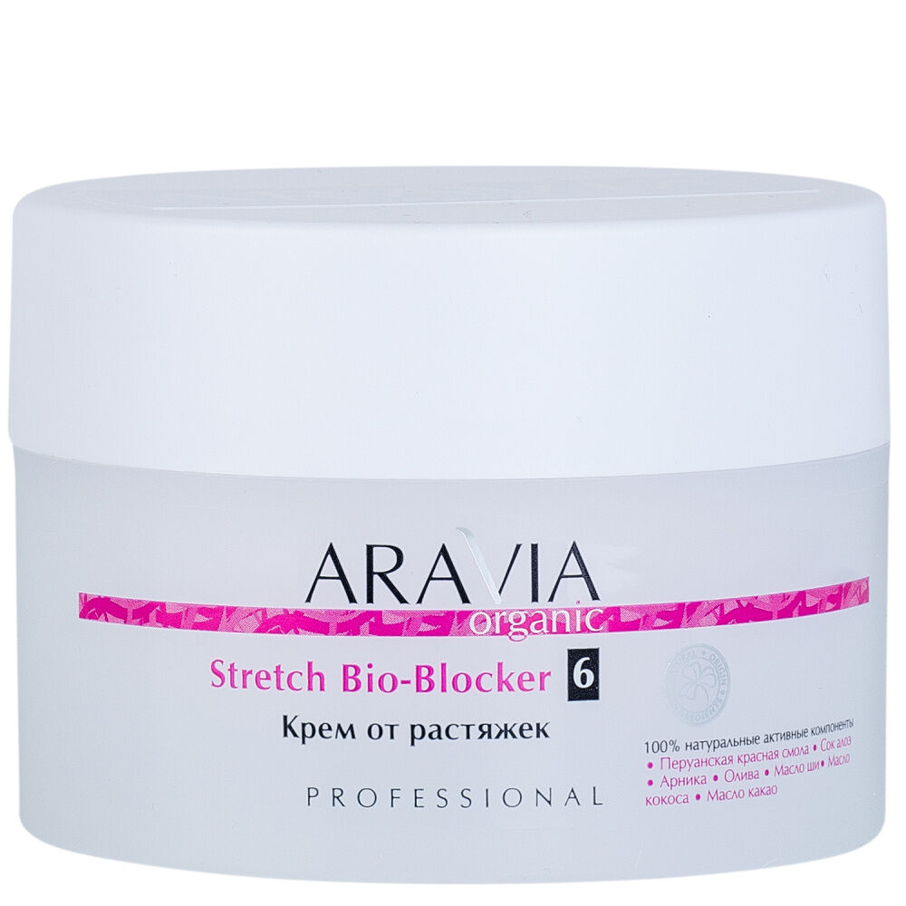 Крем от растяжек Stretch Bio-Blocker, 150 мл фото 1