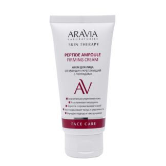 Крем для лица от морщин укрепляющий с пептидами Peptide Ampoule Firming