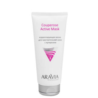 Маска для чувствительной кожи с куперозом Couperose Active Mask, 200 мл