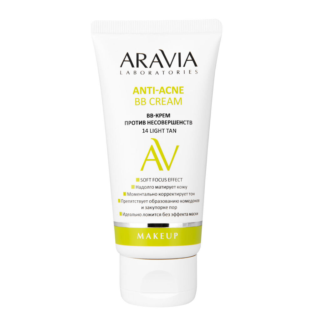 ВВ-Крем против несовершенств ANTI-ACNE BB CREAM 14 легкий загар, 50 мл