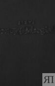 Хлопковая футболка Maison Margiela S51GC0533/S20079 фото 5