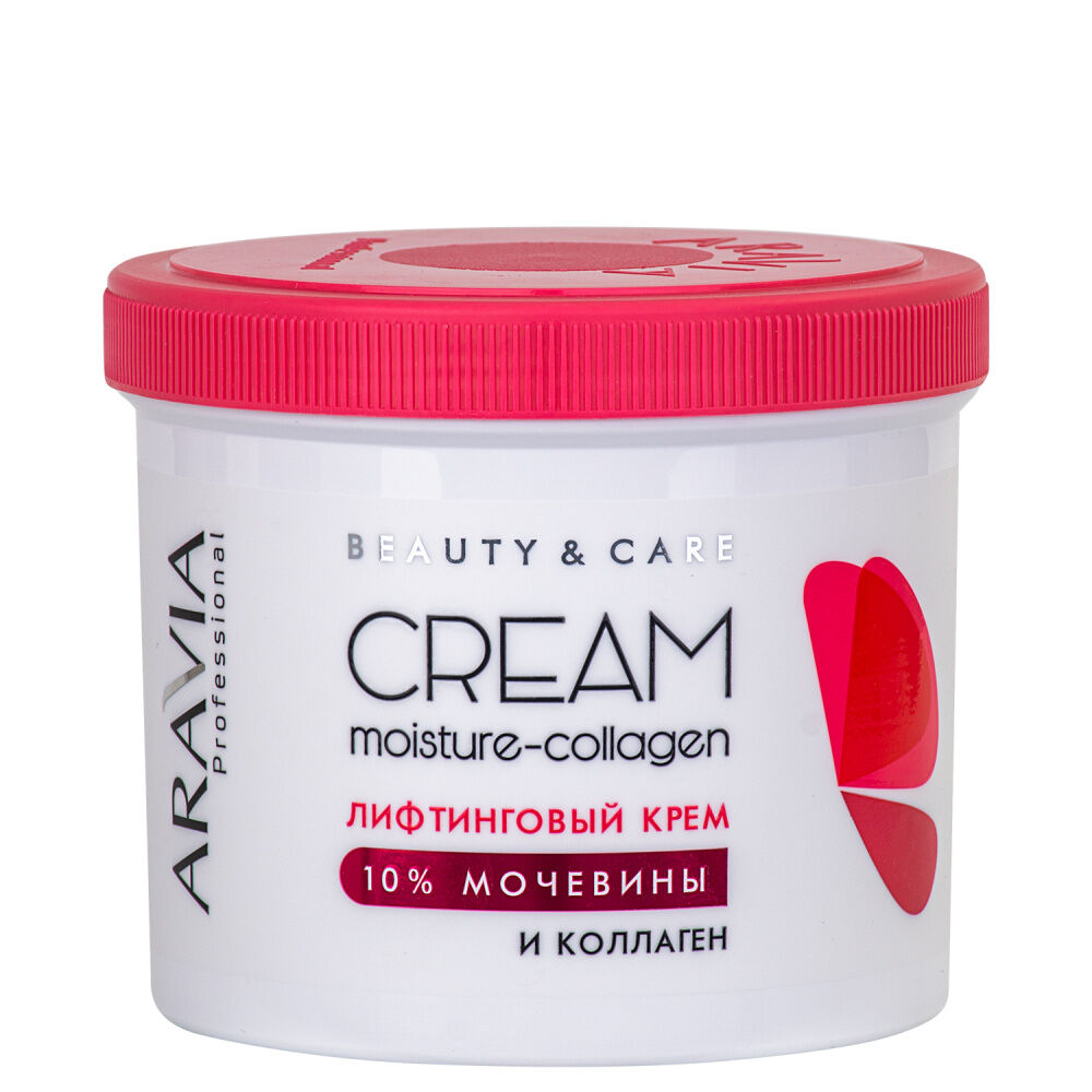 Лифтинговый крем с коллагеном и мочевиной (10%) Moisture-Collagen Cream