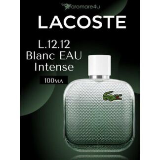 Туалетная вода Lacoste L.12.12 Blanc Eau Intense для мужчин 100 мл LACOSTE