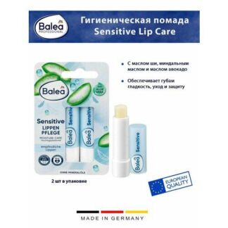Гигиеническая помада Balea Sensitive Lip Care с маслом ши, миндальным и аво