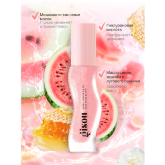 Gisou Масло для губ Honey Infused Lip Oil (Watermelon Sugar) 8 мл gisou