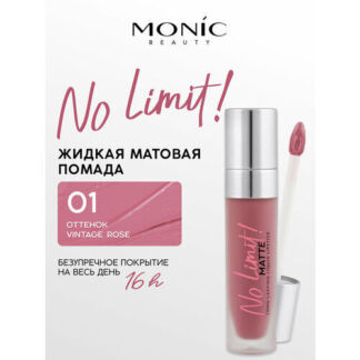 Помада для губ жидкая MONIC BEAUTY No Limit! Long-Lasting матовая тон 01 Vi