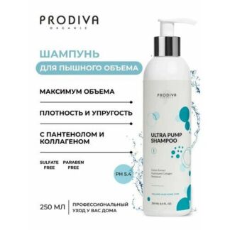 Шампунь для пышного объема и плотности волос с пантенолом и коллагеном проф