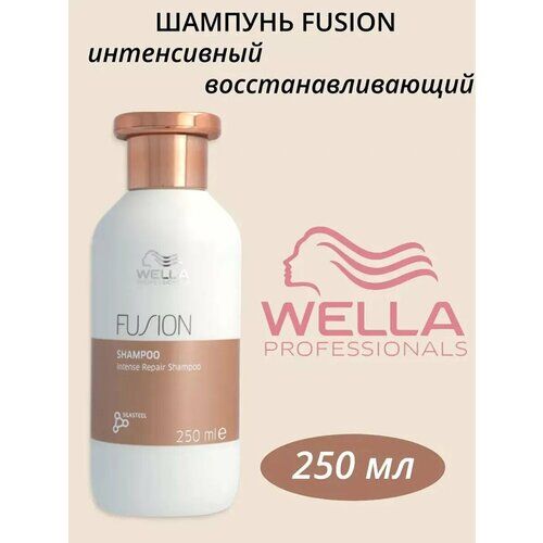 Шампунь интенсивно восстанавливающий Fusion 250мл Wella Professionals фото 1