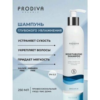 Шампунь для волос увлажняющий с пантенолом для роста волос, 250 мл PRODIVA