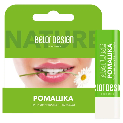 BelorDesign Гигиеническая помада Ромашка, бесцветный BelorDesign фото 1