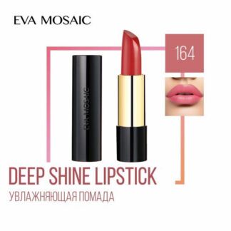 EVA MOSAIC Губная помада Deep Shine увлажняющая, 4,3 г, 164 Eva Mosaic