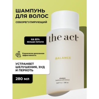 Шампунь для волос Balance, 280 мл The Act